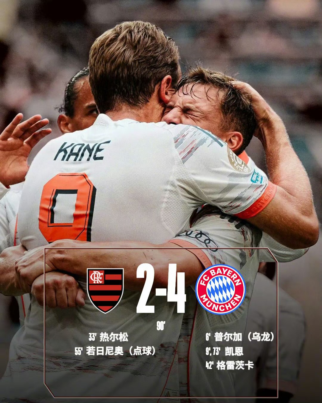 毕尔巴鄂竞技是皇马系还是巴萨系